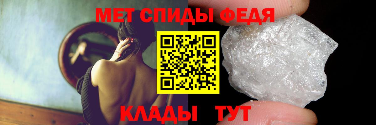 Amphetamine  Вход с VPN  Ноябрьск  Амфетамин VHQ 