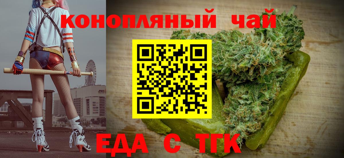 АМФЕТАМИН Ноябрьск