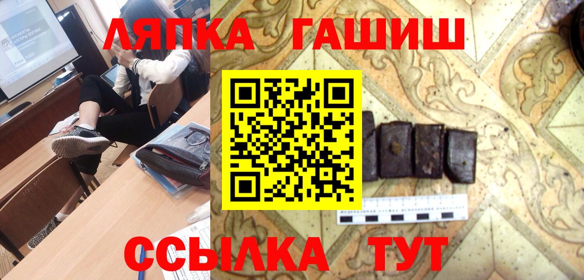 Гашиш убойный  Гашиш ice o lator  Вход с VPN  Гашиш  Ноябрьск 