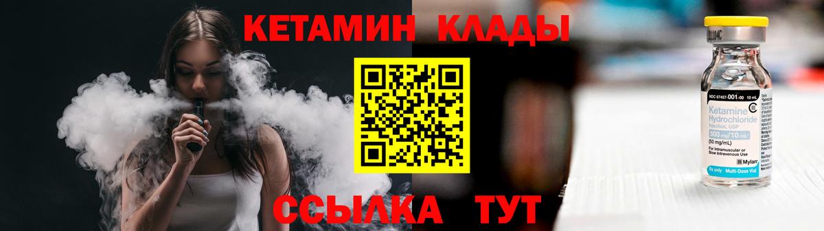 Ноябрьск  Кетамин ketamine  Вход с VPN  МЕГА как зайти  КЕТАМИН ketamine 