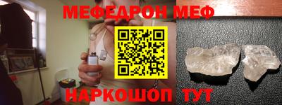 кокаин Шелехов