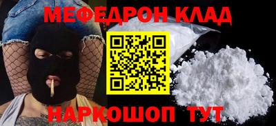 эйфоретик Кинель