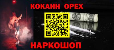 синтетический гашиш Кимры