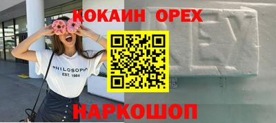 эйфоретик Кинель