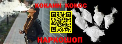 соль ск Кингисепп