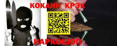 эйфоретик Кинель