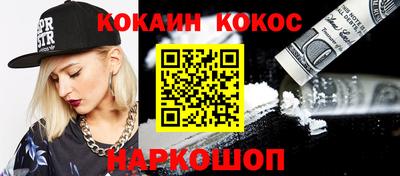 соль ск Кингисепп