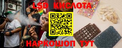 соль ск Кингисепп