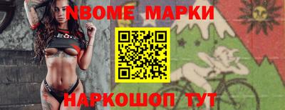 соль ск Кингисепп