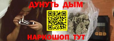 синтетический гашиш Кимры