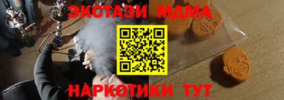 соль ск Кингисепп