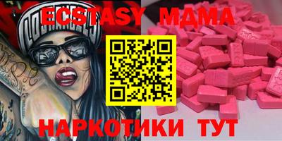 соль ск Кингисепп