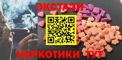 соль ск Кингисепп