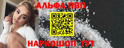 соль ск Кингисепп