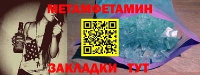 эйфоретик Кинель