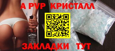 соль ск Кингисепп