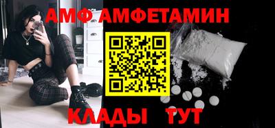 соль ск Кингисепп