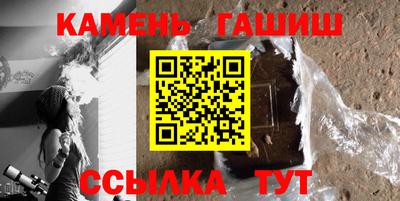 синтетический гашиш Кимры