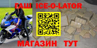 синтетический гашиш Кимры