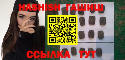 синтетический гашиш Кимры