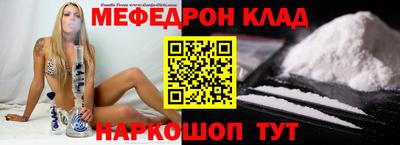 эйфоретик Кинель
