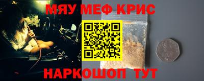эйфоретик Кинель
