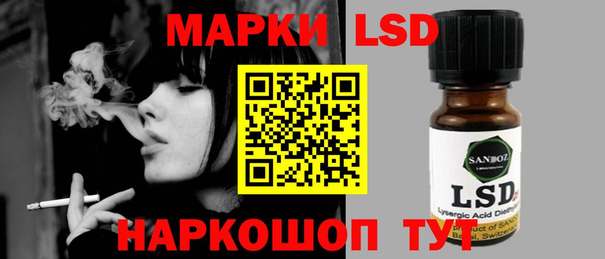 LSD-25 экстази кислота  Вход с VPN  hydra ссылки  Ноябрьск 
