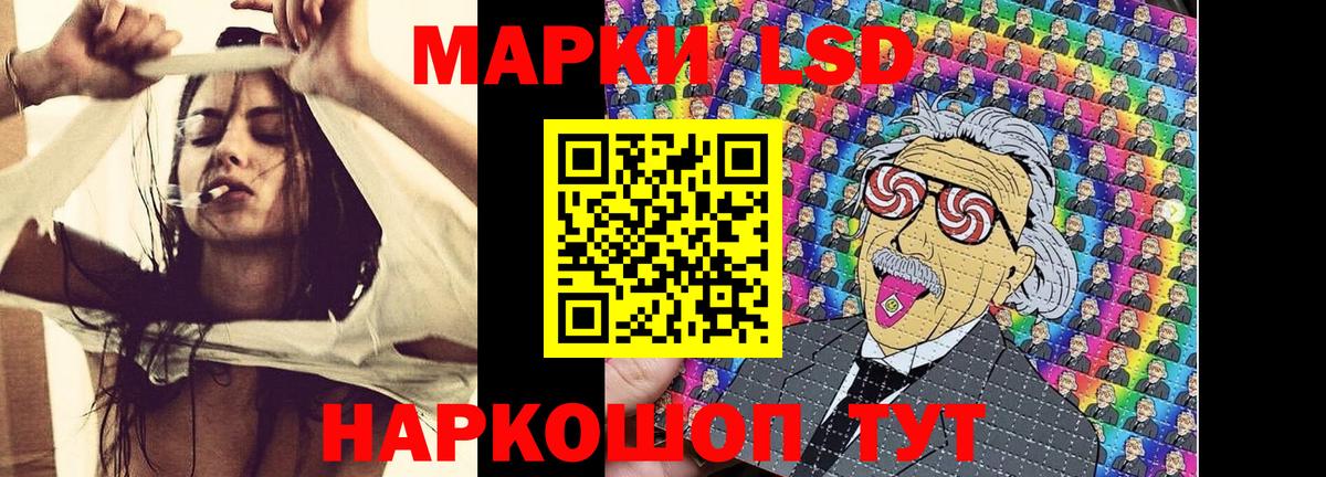 Наркотические марки 1,8мг  Вход с VPN  Наркотические марки 1,8мг  Ноябрьск 
